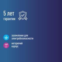 Удлинитель с сетевым фильтром 5х5м с заземл. 10А IP20 2.2кВт ПВС 3х0.75 с выкл. с индикатором сети бел. КОСМОС FKsm5m-5g(W)