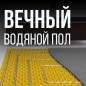 Труба гофрированная из нерж. стали отожженная SS304 20А (дл.30м) Stahlmann 2217465