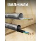 Труба гофрированная из нерж. стали отожженная SS304 20А (дл.30м) Stahlmann 2217465