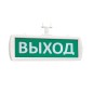 Комплект крепления Т -ОП и -Д к потолку (кронштейн) SLT 10502