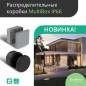 Коробка распределительная MultiBox IP66 d80х50 DIY (со стикером) сер. SE IMT351951 Коробка распределительная MultiBox IP66 d80х50 DIY (со стикером) сер. SE IMT351951