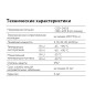 Секция нагревательная кабельная 30IR-U-2-01-1250-040 ССТ 2266446 Секция нагревательная кабельная 30IR-U-2-01-1250-040 ССТ 2266446