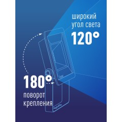 Прожектор светодиодный 10Вт 6500К IP65 800лм КОСМОС K_PR5_LED_10