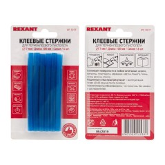 Стержень клеевой d7мм L100мм син. (блист.6шт) Rexant 09-1017