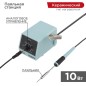 Станция паяльная с контролем температуры мини 220В/8Вт Rexant 12-0135 Станция паяльная с контролем температуры мини 220В/8Вт Rexant 12-0135