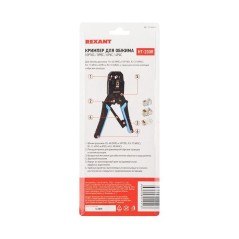 Кримпер HT-200R ТАЙВАНЬ для обжима 10P10C 8P8C 6P6C 4P4C Rexant 12-3442-1