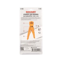 Кримпер для обжима пластиковый 8P8C/6P6C/4P4C (ht-468S) Rexant 12-3443