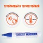 Маркер-краска 4мм нитро-основа син. MunHwa Б0048232 Маркер-краска 4мм нитро-основа син. MunHwa Б0048232
