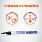 Маркер-краска Slim 2мм нитро-основа черн. MunHwa Б0048235 Маркер-краска Slim 2мм нитро-основа черн. MunHwa Б0048235