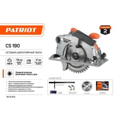 Пила циркулярная CS190 1500Вт литая платформа пильный диск 190х30мм PATRIOT 190301640