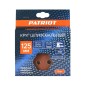 Круг шлифовальный на липучке 125мм Р80 8 отверстий (уп.5шт) PATRIOT 820010102