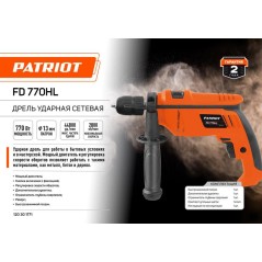 Дрель электрическая ударная FD 770HL 770Вт 2800об/мин 44800уд/мин макс. диаметр сверления 13мм быстрозажимной патрон PATRIOT 120