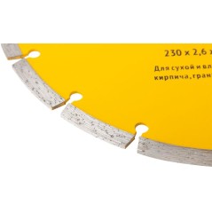 Диск отрезной алмазный сегментный (сухая и влажная резка) 230х2.4х7.5х22.2мм FIT 37467