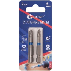 Набор стальных бит Profi PH2 50мм (уп.2шт) Cutop 83-338