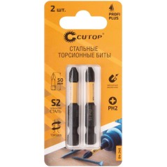 Набор торсионных бит Profi Plus PH2 50мм (уп.2шт) Cutop 84-348