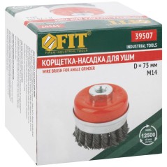 Корщетка-чашка гайка М14 стальная витая проволока с бандажом профи 75мм FIT 39507