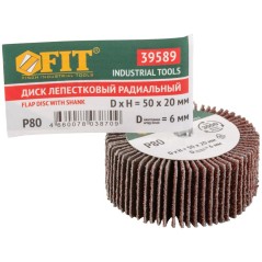 Диск лепестковый для дрели радиальный 50х20х6мм Р 80 FIT 39589