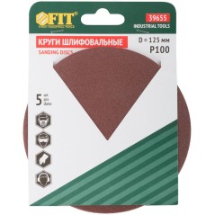 Круг шлифовальный сплошные (липучка) алюм.-оксидные 125мм (уп.5шт) Р 100 FIT 39655