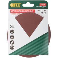 Круг шлифовальный сплошные (липучка) алюм.-оксидные 125мм (уп.5шт) Р 120 FIT 39656