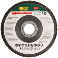 Круг лепестковый торцевой кальцинированный 125мм Р 40 FIT 39952