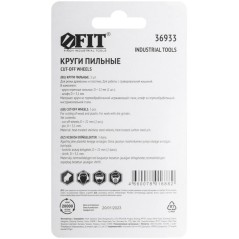 Диск отрезной HSS 2шт и штифт диам. 3мм FIT 36933