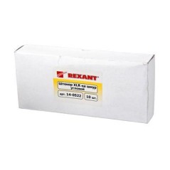 Разъем CANON штекер XLR на шнур угловой (уп.10шт) Rexant 14-0522