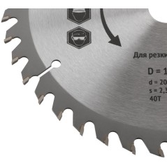 Диск пильный для циркулярных пил по дереву 185х20/16х40T FIT 37739
