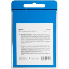 Сверло по металлу Special HSS-G 6.5х101/56мм (уп. 10шт) Cutop 54-953