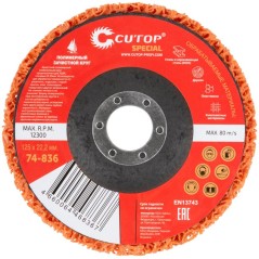 Круг зачистной полимерный для УШМ 125х22.2мм Special оранжевый Cutop 74-836