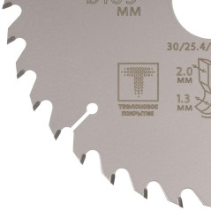 Диск пильный по дереву с тефлоновым покрытием 36Т Profi plus 165х1.3/2.0х30/25.4/20/16мм Cutop 75-16536Т