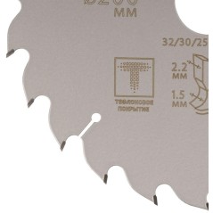 Диск пильный по дереву с тефлоновым покрытием 24Т Profi plus 200х1.5/2.2х32/30/25.4/20мм Cutop 75-20024Т