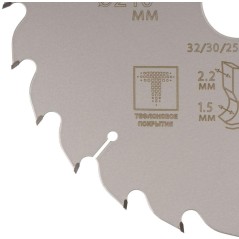 Диск пильный по дереву с тефлоновым покрытием 24Т Profi plus 210х1.5/2.2х32/30/25.4/20мм Cutop 75-21024Т