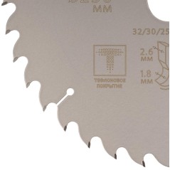 Диск пильный по дереву с тефлоновым покрытием 36Т Profi plus 250х1.8/2.6х32/30/25.4/20мм Cutop 75-25036Т