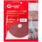 Круг алмазный шлифовальный гибкий (АГШК) 100х3мм Р400 Special Cutop 76-597 Круг алмазный шлифовальный гибкий (АГШК) 100х3мм Р400 Special Cutop 76-597