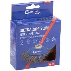 Щетка для УШМ М14 тип "Тарелка" крученая проволока 0.5мм 100мм Profi Cutop 82-528