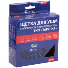 Щетка для УШМ М14 тип "Тарелка" крученая проволока 0.5мм 125мм Profi Cutop 82-530