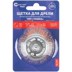 Щетка для дрели тип "Чашка" латунированная витая проволока 0.3мм 50мм Profi Cutop 82-533