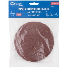 Круг абразивный шлифовальный на ворсовой основе под "липучку" Р60 125мм Profi (уп. 5шт) Cutop 85-579