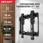 Кронштейн для LED телевизора 17-42дюйм наклонный Rexant 38-0320 Кронштейн для LED телевизора 17-42дюйм наклонный Rexant 38-0320