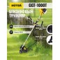 Триммер бензиновый GGT-1000T HUTER 70/2/2 Триммер бензиновый GGT-1000T HUTER 70/2/2