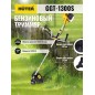Триммер бензиновый GGT-1300S HUTER 70/2/8