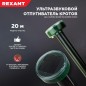 Отпугиватель кротов ультразвуковой солнечная батарея R20 Rexant 71-0017 Отпугиватель кротов ультразвуковой солнечная батарея R20 Rexant 71-0017