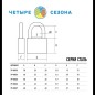 Замок навесной "Сталь" 40мм ЧЕТЫРЕ СЕЗОНА 79-0034