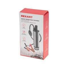 Насос перекачки топлива погружной 12В 35л/мин с фильтром 51мм Rexant 80-0214
