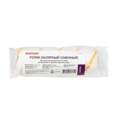 Ролик (сменный) полиамид бел. с желт. полосой ворс 11мм шир. ролика 180мм d42мм бюгель 8мм "Мастер" Rexant 89-0107