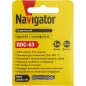 Припой 93 095 NEM-Pos03-63K-2-S1 (ПОС-63, спираль, 2мм, 1 м) Navigator 93095