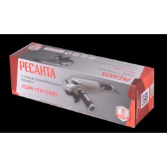 Машина шлифовальная угловая УШМ-125/1200Э Ресанта 75/12/4