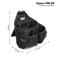 Сумка поясная модульная на клипсе СМ-02 "Quick-Lock" KBT 83136
