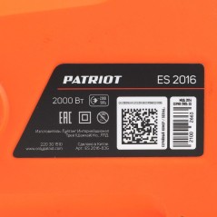 Пила цепная электрическая ES2016 2.0кВт шина 16 дюйм продольный двигатель PATRIOT 220301510