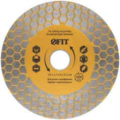 Диск отрезной / шлифовальный алмазный (сухая и влажная резка) 125х1.7х25х22.2мм FIT 37441